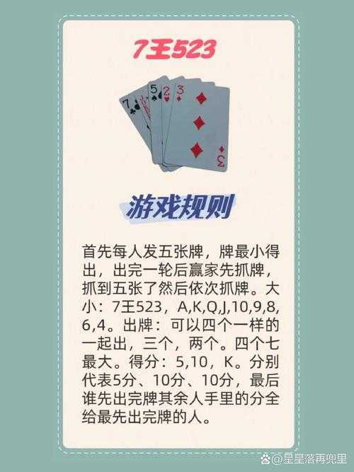核心玩法是什么_7