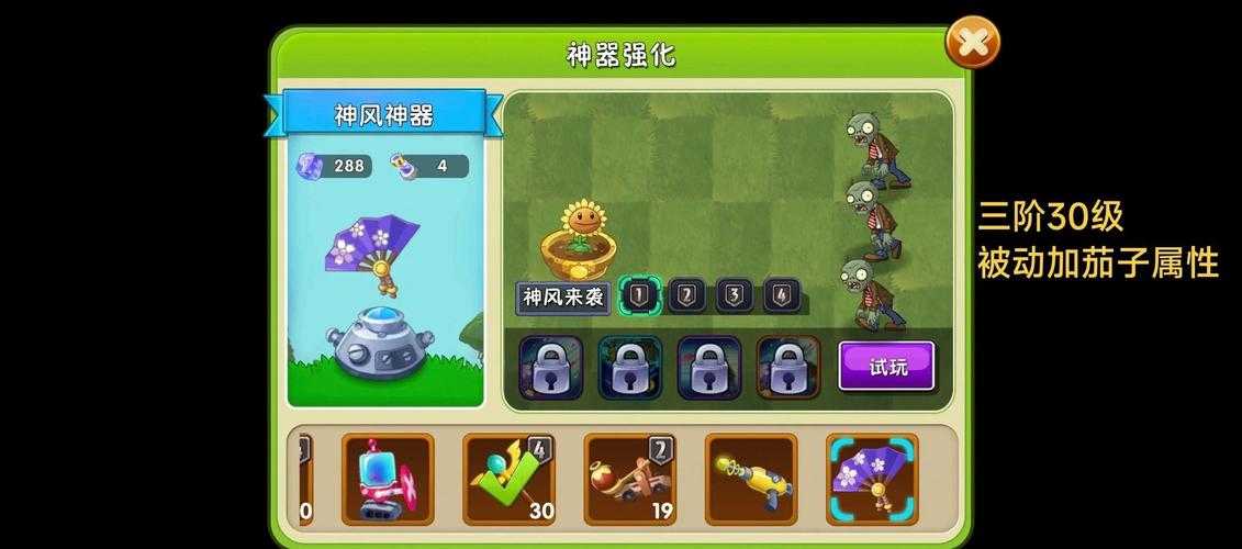 植物大战僵尸2pvz2刷金币效率高的方法是什么