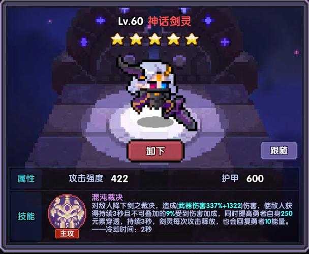我的勇者主攻宠物哪个好