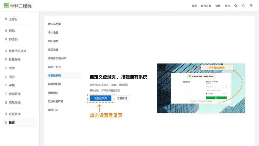 城通网盘扫码登录教程 - 快速扫码登录方法及常见问题解答