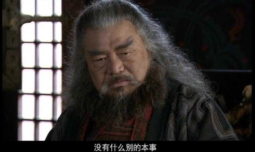 七星传董卓：三国枭雄的权谋与霸业