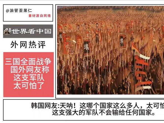 全面战争三国攻守同盟策略指南：外交联盟与军事战术解析