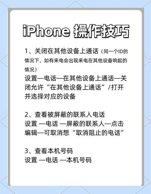 《苹果手机一起优诺改名教程：iOS游戏昵称修改步骤详解》