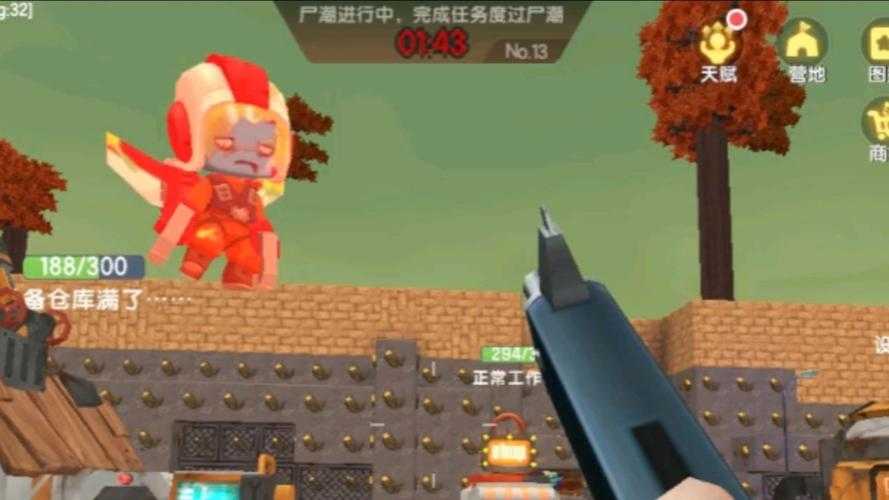 迷你世界冒险模式怎么保存