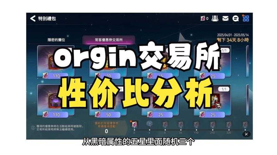 暗黑3亚服价格多少？2025最新标准版与豪华版售价一览