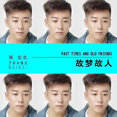 张北百度贴吧最新动态 - 张北本地生活交流论坛