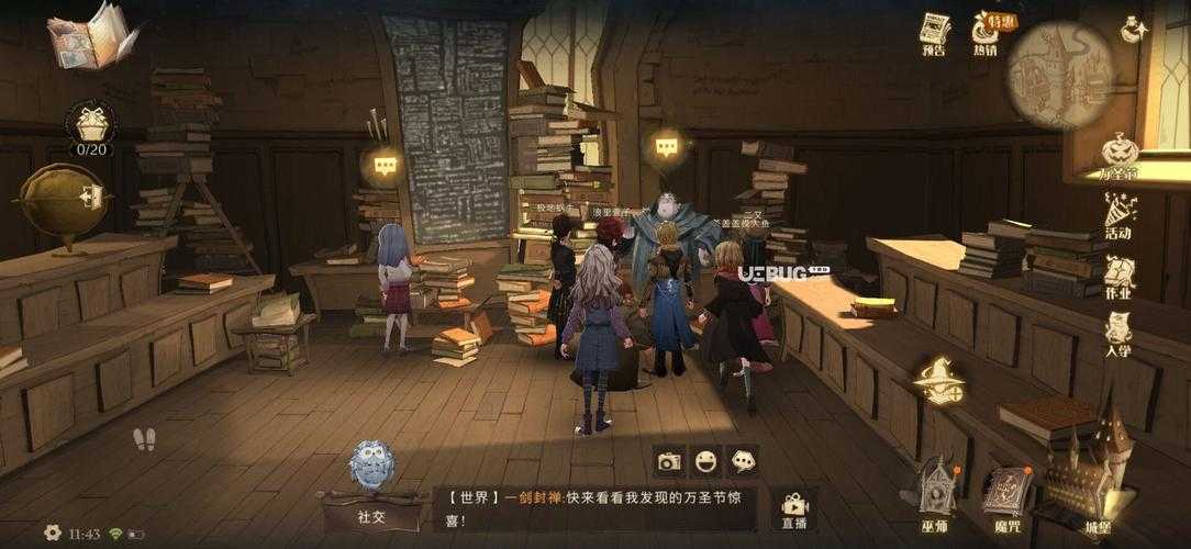 哈利波特是什么类型的游戏