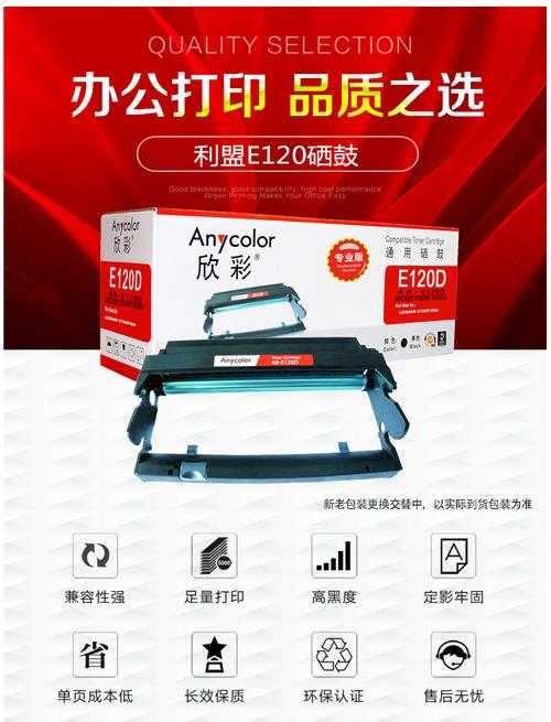 利盟e120适合办公吗？多任务处理实测