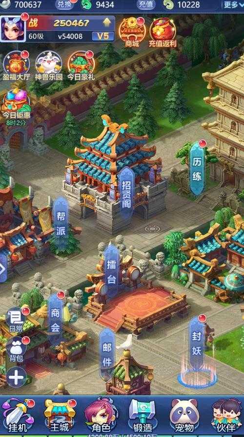 梦幻西游网页版如何登录及体验游戏?