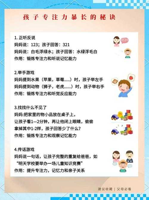 如何平衡打女孩游戏的安全性及娱乐性?