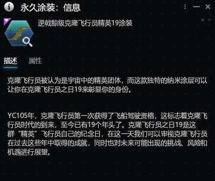 逆戟鲸的变形能力怎么用?