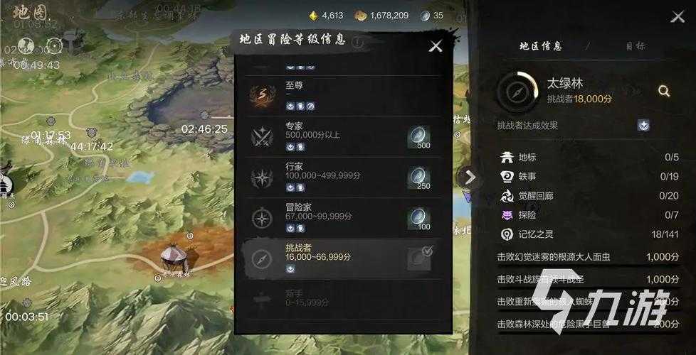 剑灵每日任务必做顺序是什么?