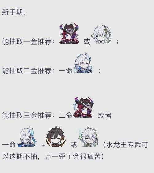 原神抽错卡池怎么办?3种补救方法实测有效