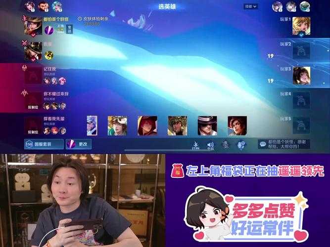 张大仙直播糖豆人:欢乐闯关实况,搞笑操作集锦