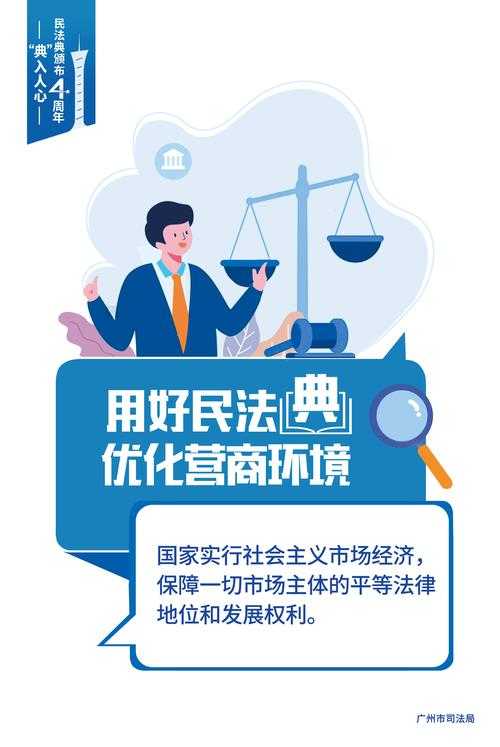 兴化民法典宣传新举措:普法惠民在行动