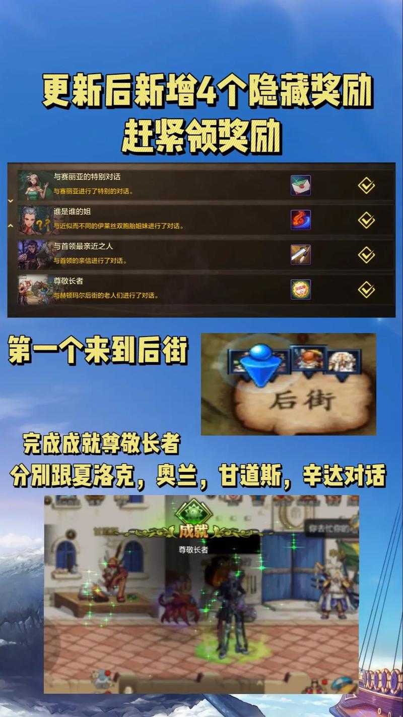 dnf每日登录领代码隐藏奖励攻略