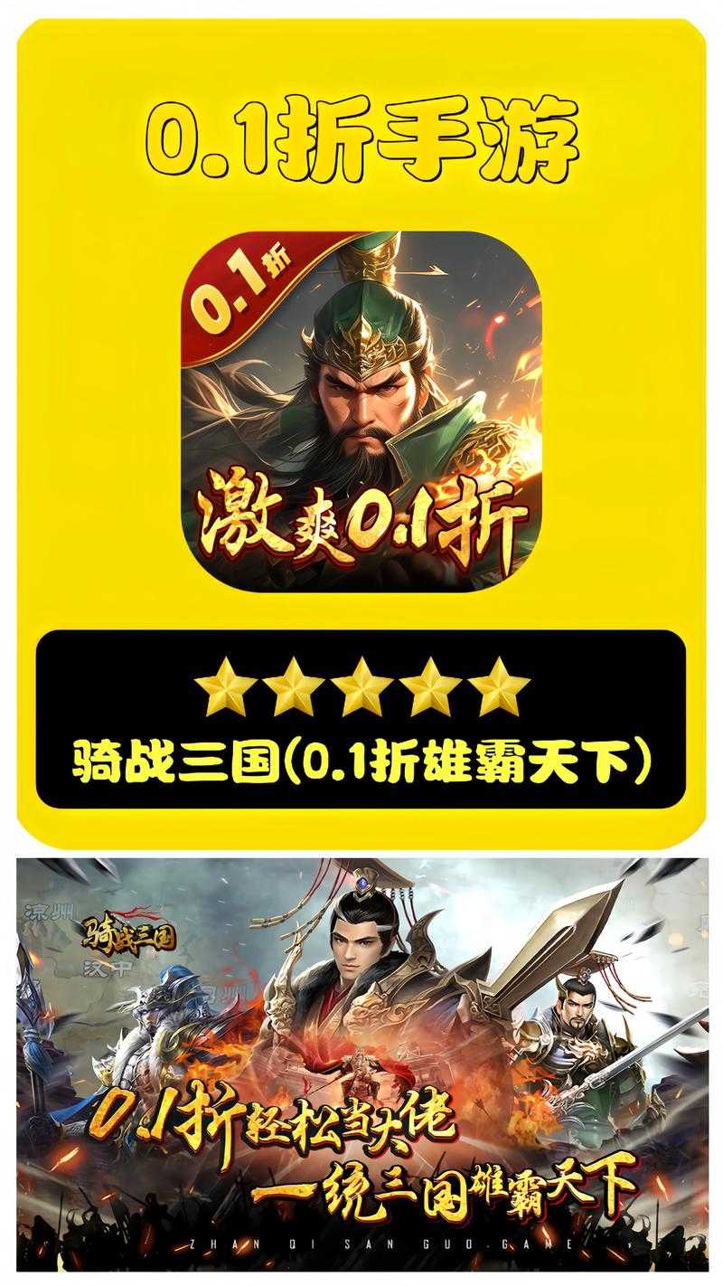 三国五虎将手游官网-正版五虎将名将集结,热血三国策略对战