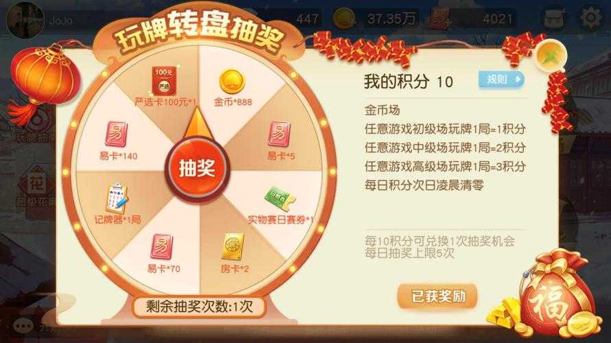 哪里能领163棋牌官方版最新安装包