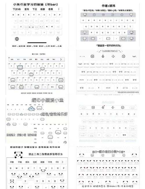 手机盲打键盘皮肤推荐:2025年最新款触感键盘贴选购指南