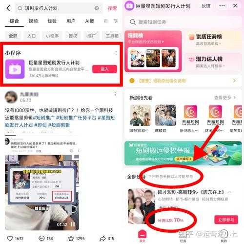 如何正确使用抖阳视频app获取优质体验?