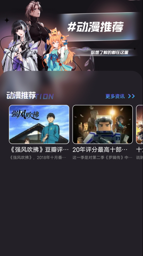 如何安全下载打驴动漫APP到安卓手机?