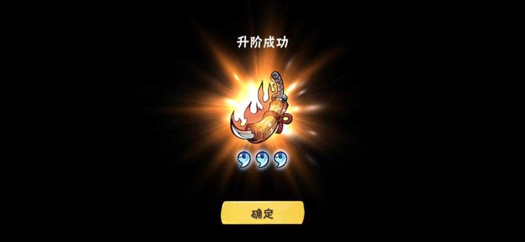 忍者必须死3苍白的回忆宝物怎么样