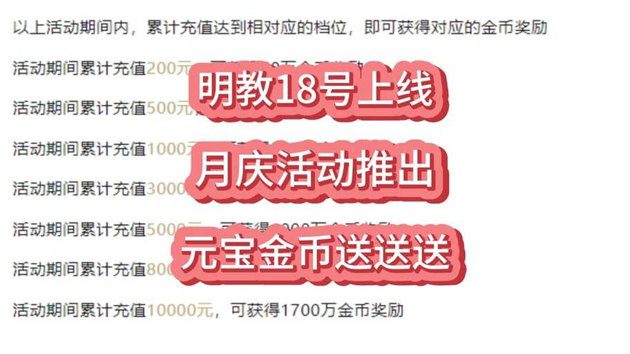 天龙八部移骨丹多少元宝