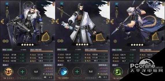 三国online最强阵容搭配推荐 2025最新武将组合攻略
