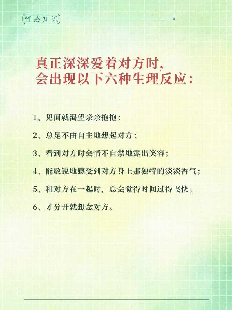 什么叫烙印爱人?揭秘烙印爱人的含义与情感解析
