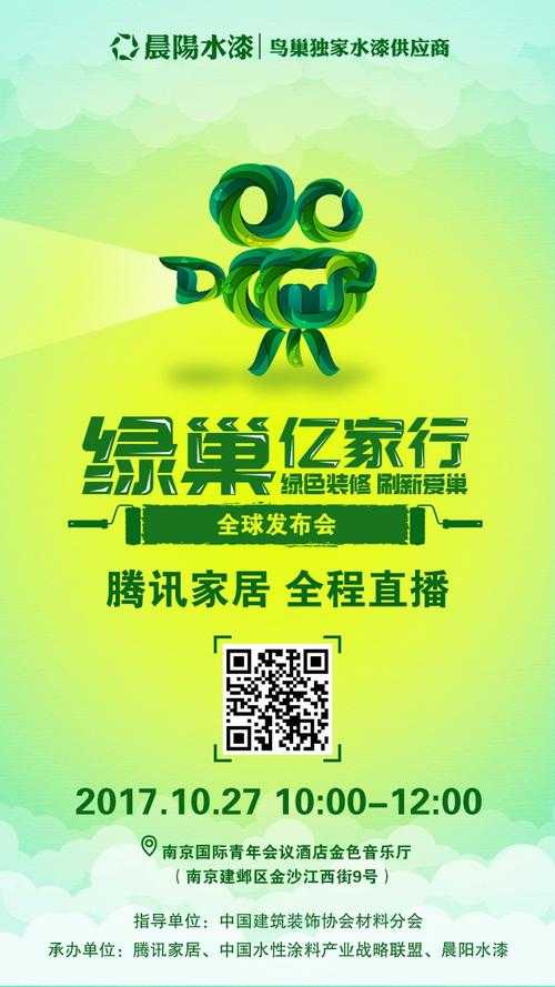 亿家直播内部版下载_官方正版免费获取链接