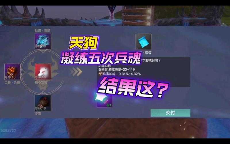 妄想山海兵魂怎么获得