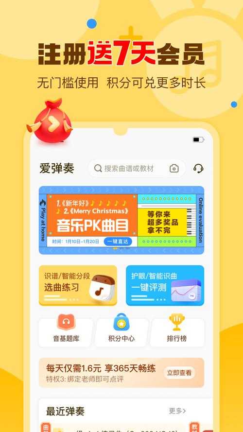 2025最新手机电子琴免费下载安装中文版-专业钢琴弹奏APP