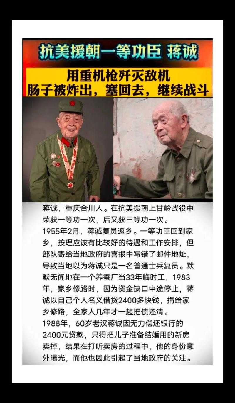 如何观看抗美援朝英雄连的完整故事?