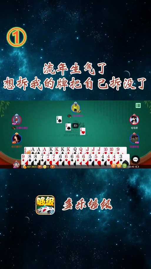 如何理解打够级的含义?游戏玩法简介