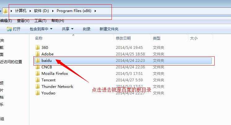 什么是根目录文件?根目录文件详解与作用