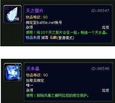 刷天之裂片和XX游戏哪个好？对比测评