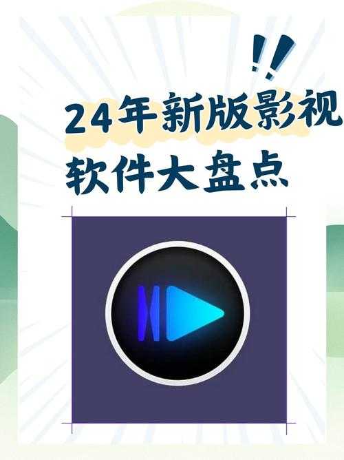2025最新一起看电影的软件app推荐:除了微光还有这些好选择