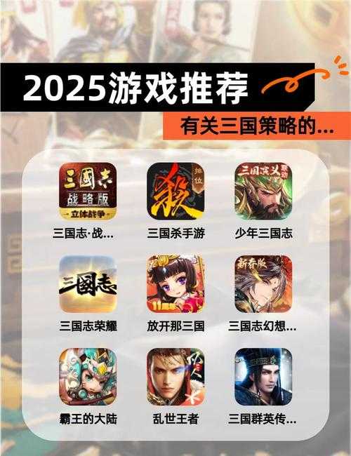 三国online最新礼包兑换码2025 独家福利领取大全