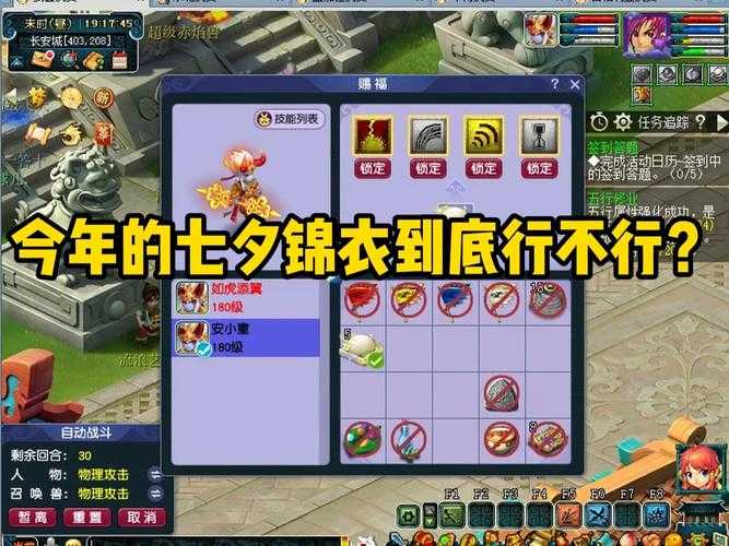 如何打造梦幻般的个性化锦衣?