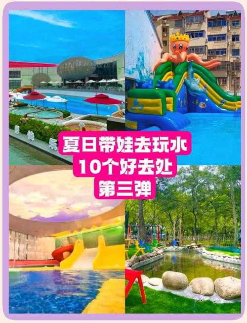 张家口蓝房子游泳馆 - 畅游清凉一夏的选择