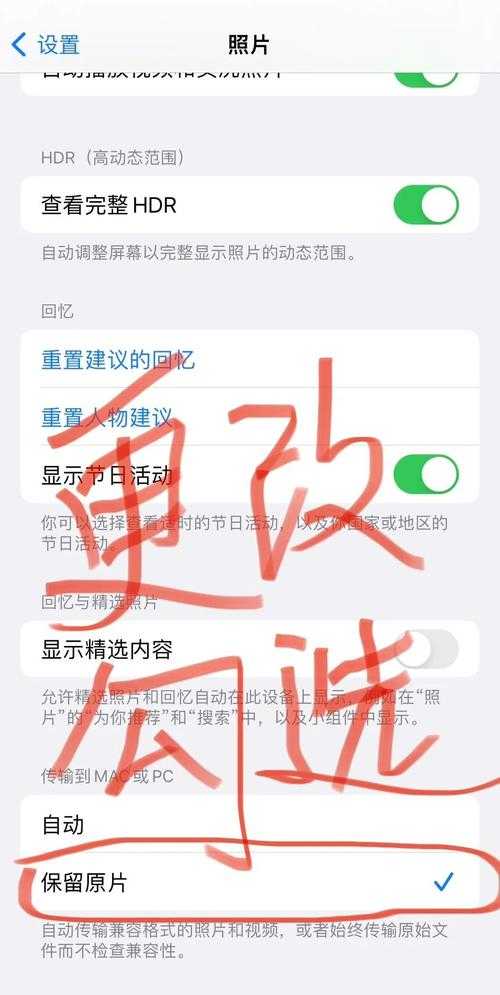 手机百度网盘为什么不能上传U盘文件？解决方法分享