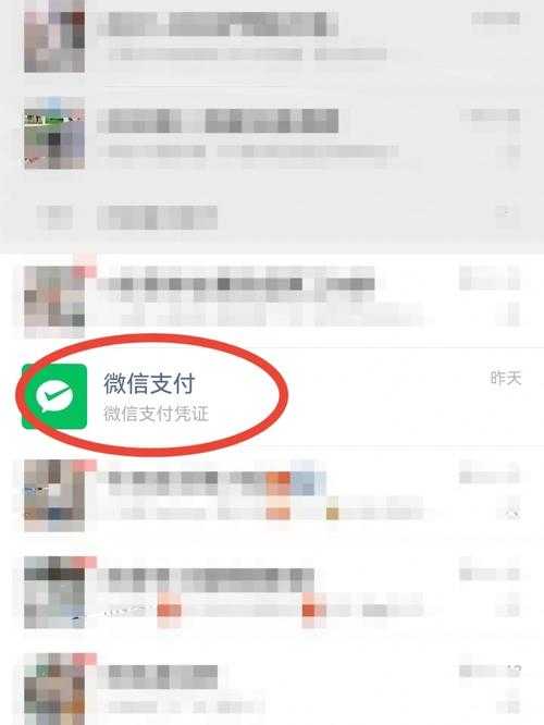 刷q币软件下载能提现到微信吗?支付方式解析