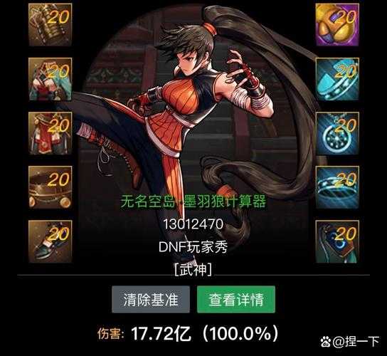 dnf新手剑圣副本挑战技巧
