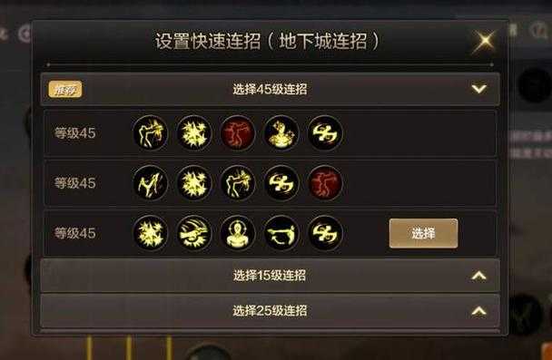 dnf领主粉仓库消失?手残党必看恢复教程