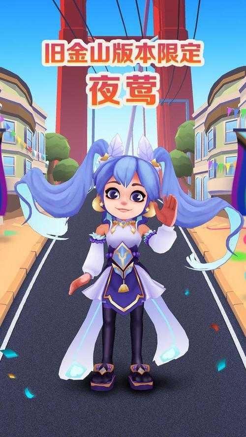 地铁跑酷怎么无限跳