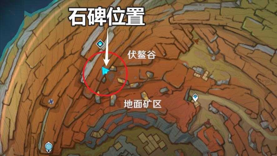 原神岩中幽谷解锁方法 详细攻略及秘境开启条件