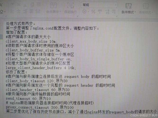 16进制编辑器报错怎么办？新手必知解决方法