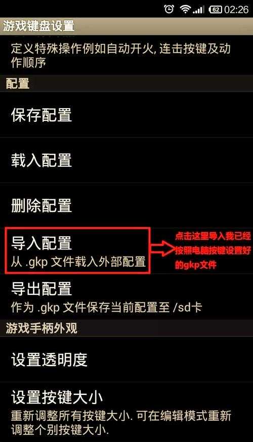 游戏键盘安装指南:从选购到设置的全步骤解析