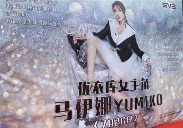 优衣库MKV高清视频下载 最新资源免费获取
