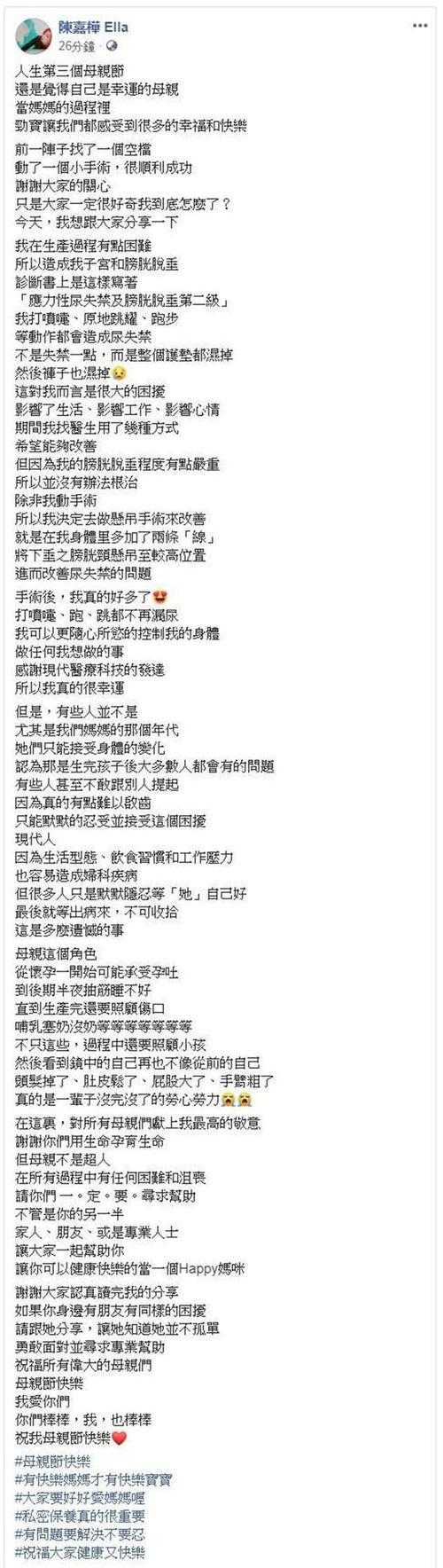 什么是PO文?PO文的定义、特点与常见类型解析